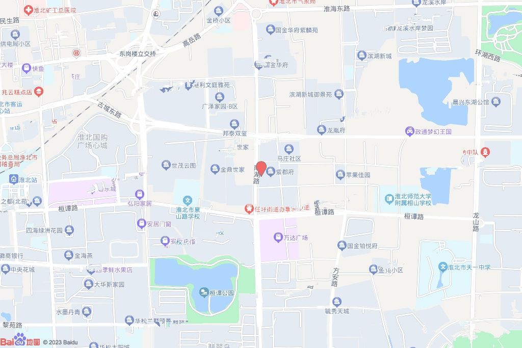 紫郡府
