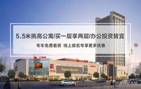 海容广场效果图